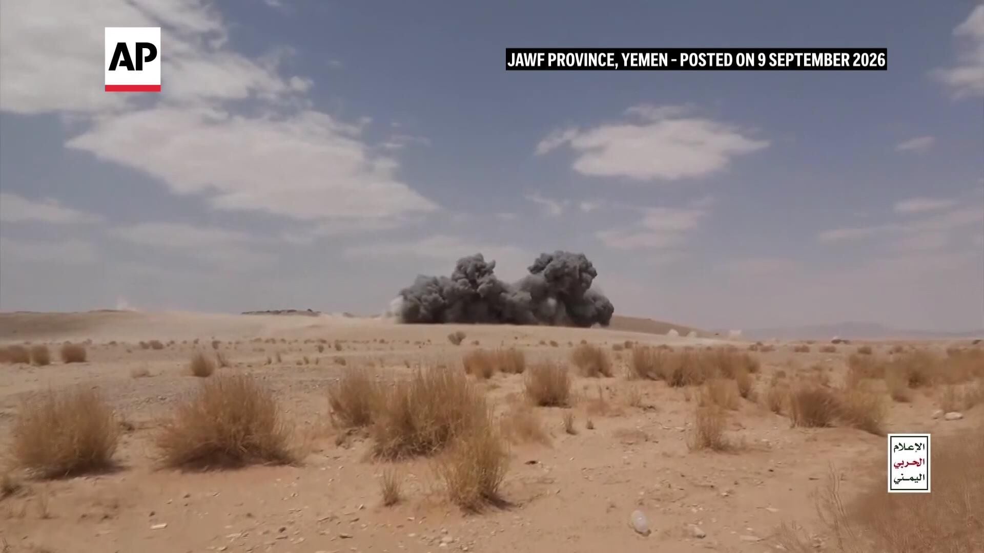 Yemen's Houthis capture a Red Sea island in threat to shipping