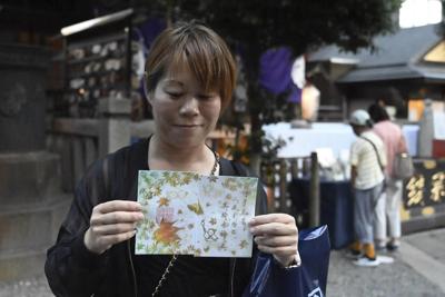 Japanese celeb  masami fakes In secular Japan, what draws so many to temples and shrines? Stamp  collecting and tradition