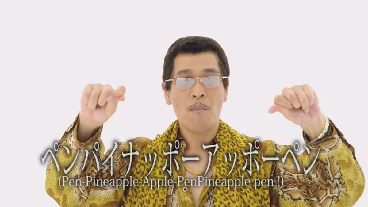 Stream Pineapple Pen - Apple Pen (Anime-Project Funkot remix) by Anime-Project  | Listen online for free on SoundCloud