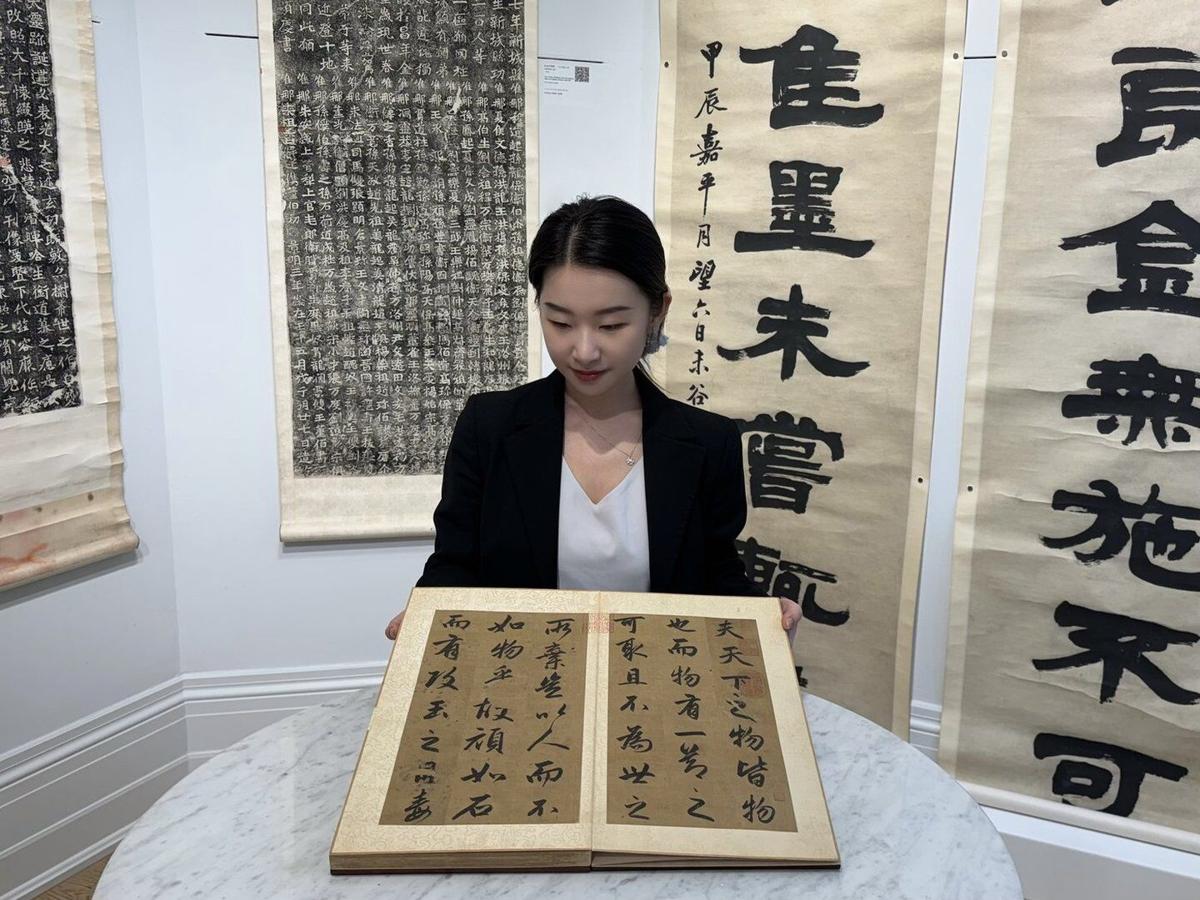 Rare Chinese Calligraphy Album Fetches Over $1 Million