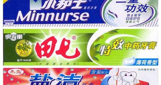 Vip Toothpaste Three more brands of toothpaste flagged
