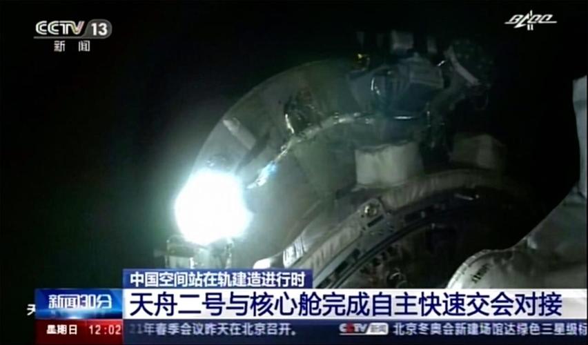 China to send 3 male astronauts to its space station in June