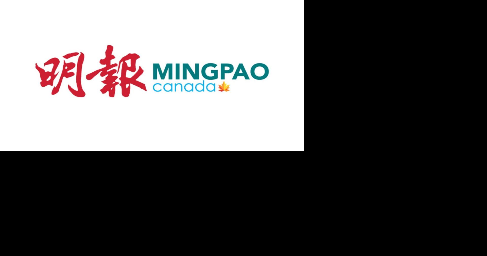 Ex-journalists lament closure of Ming Pao, Canada's last Chinese-language daily paper