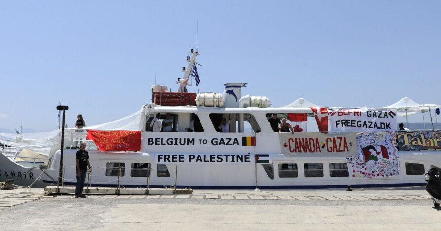 ‘The blockade has moved to the ports of Greece’