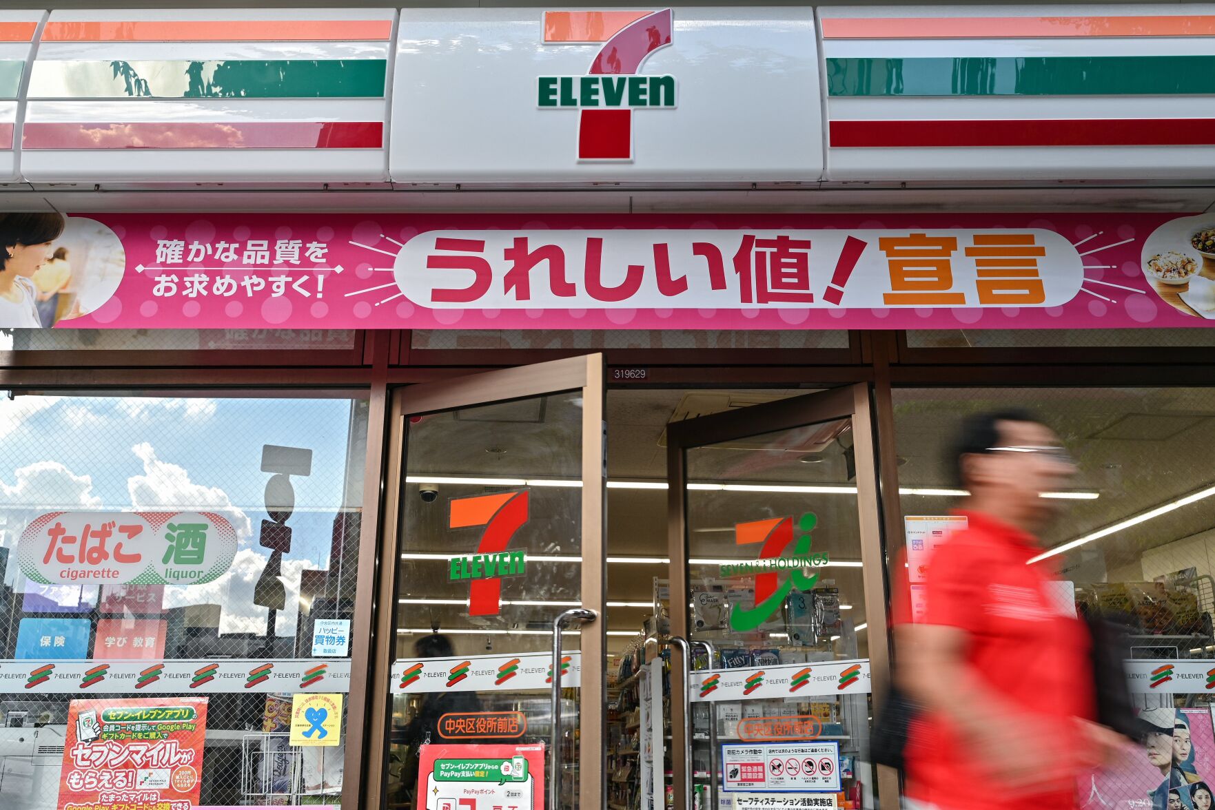 Will Canada get Japanese-style 7-Elevens? What we know