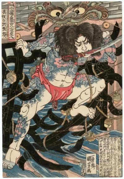 Tattoos In Japanese Prints Museum Of Fine Arts Boston