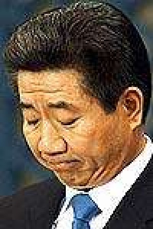 South Korean President Impeached | Local News | Theworldlink.com