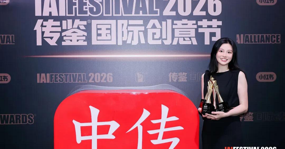 ARTiSTORY's Four IAI Awards Signal a New Era for Cultural IP: From Licensing Assets to Building Global Cultural Brands