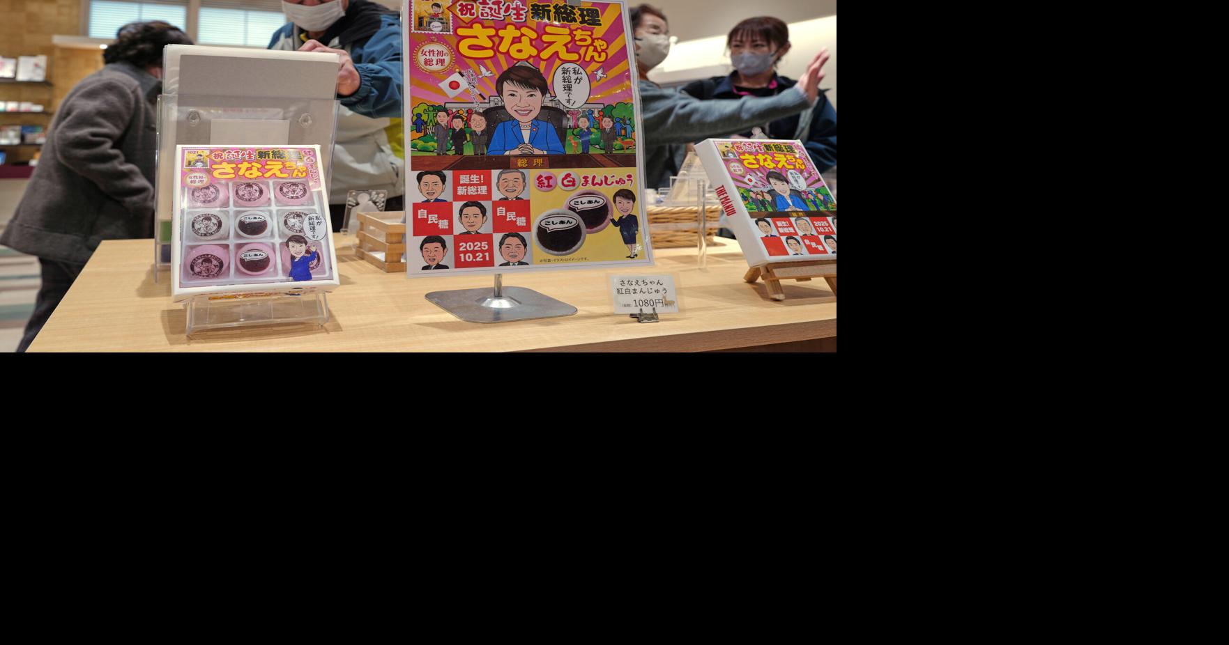 Japan Election Takaichi