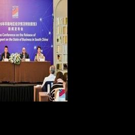 Guangzhou is Ranked the Top Investment Destination in China, Followed by Shenzhen, Shanghai and Beijing -AmCham South China Reports