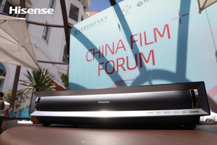 Hisense Shines at Cannes as Named Partner of CHINA NIGHT