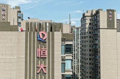 This building in China bears the logo of Evergrande, whose founder has pleaded guilty to fraud