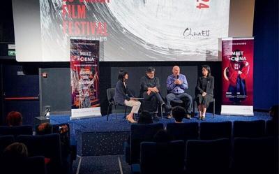 China Today: China-EU Screen Dialogue