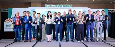 VIP group photo at the 3rd ESG Global Initiative Forum, hosted by the Bicycling Alliance for Sustainability (BAS) at the 2026 Taipei Cycle Show.