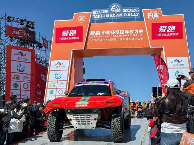Exclusively Sponsored by Sinopec’s Aipao Racing Fuel, the 2026 China Taklimakan Rally Kicks Off in Urumqi, China.