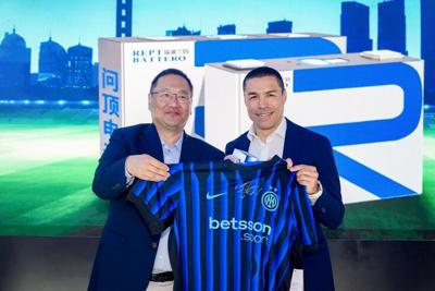 REPT BATTERO & INTER MILAN