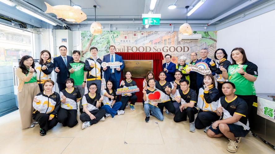Executives from Las Vegas Sands and Sands China, and Fuhong representatives officiate a plaque unveiling ceremony at Health and Wellness Day to mark the official launch of the Happy Kitchen social enterprise. The initiative underscores both parties’ sha...