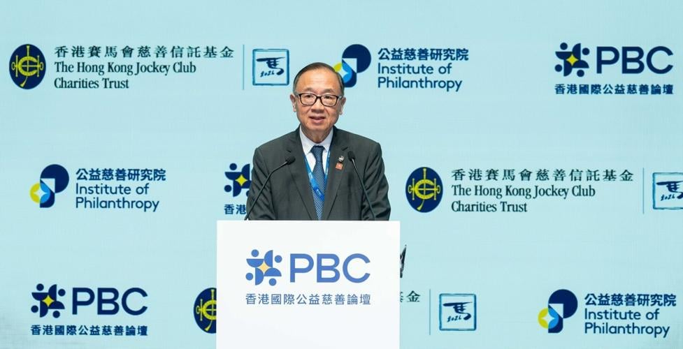 Club Chairman The Hon Martin Liao delivers a speech at the opening ceremony of PBC 2026.