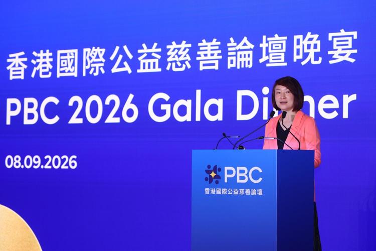 Photo 2: Dr the Hon Starry Lee, Member of the Standing Committee of the National People’s Congress and President of the Legislative Council of the HKSAR, delivers a speech at the PBC 2026 Gala Dinner.