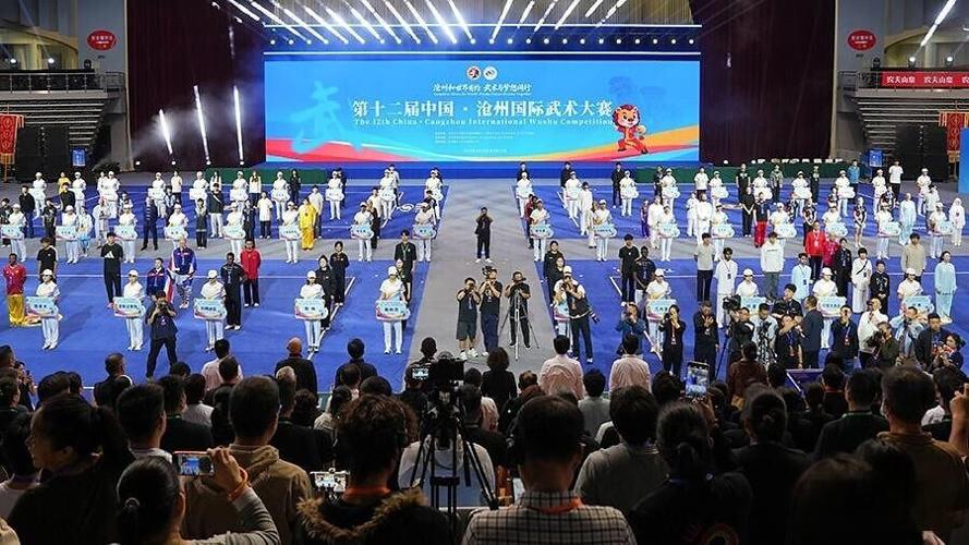 Opening Ceremony of the 12th China Cangzhou International Wushu Competition.