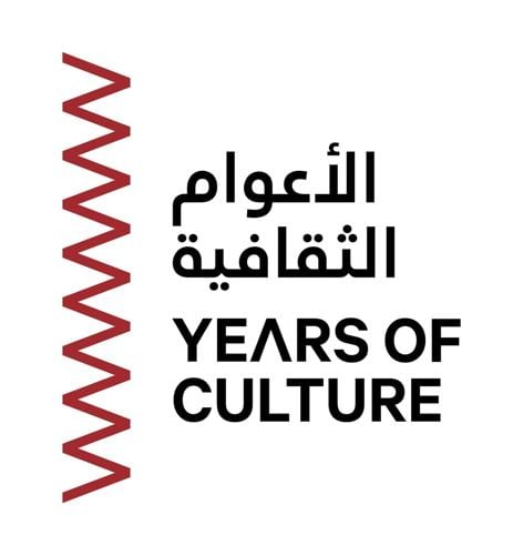 Years of Culture logo