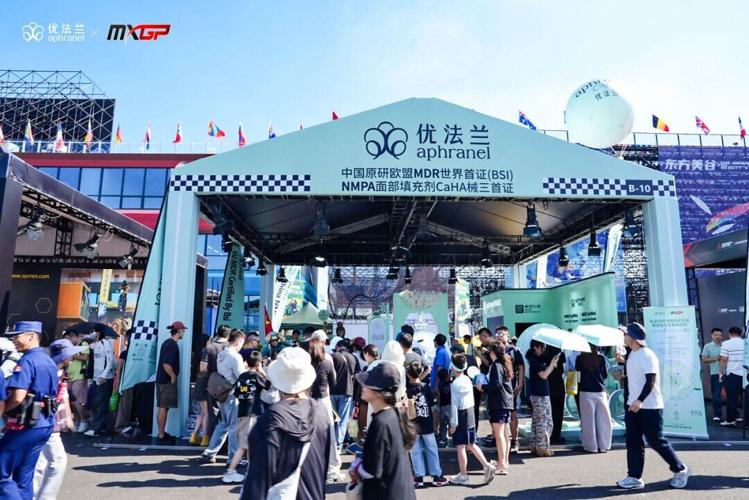The aphranel® exhibition booth at MXGP Shanghai 2026 attracted visitors from both the motorsport and broader lifestyle communities with its distinctive aesthetic design.