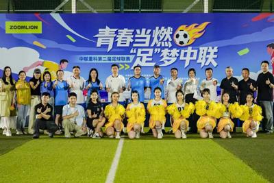 Zoomlion Kicks Off Second Employee Football League as Global Football Fever Builds