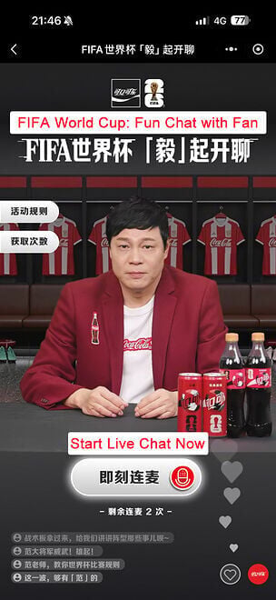 Interactive Page of Fan Zhiyi AI Avatar