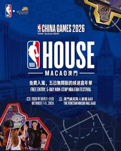 The expanded edition of NBA HOUSE Macao 2026 is coming Oct. 7-11 to Halls A and B of The Venetian Macao’s Cotai Expo. Open free of charge to the public from 11 a.m. to 10 p.m. each day, the five-day festival brings together basketball, music and enterta...
