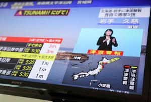 Major 7.5-magnitude earthquake hits off Japan, triggers tsunami warnings