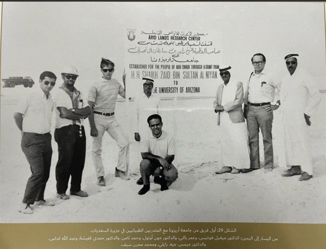 UA-Abu Dhabi history