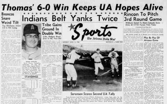 ֱ in the 1955 College World Series