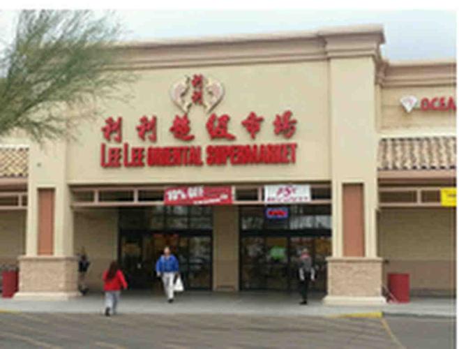 Lee Lee Oriental Supermarket, 1990 W. Orange Grove Road
