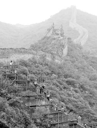 Great Wall under siege  