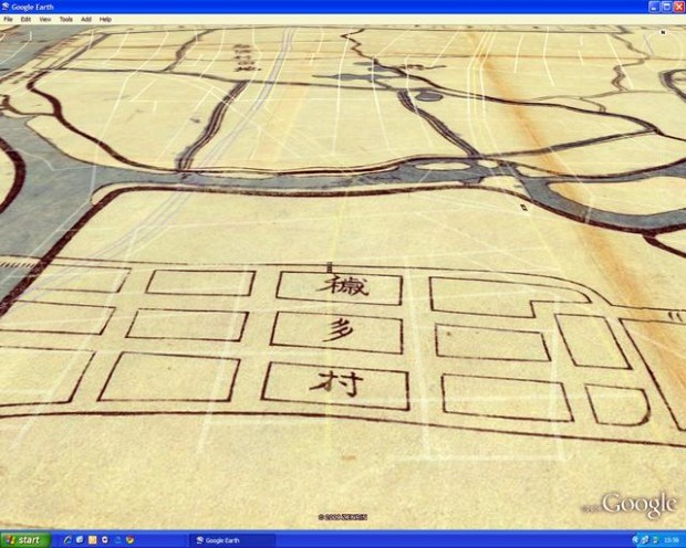 Google Earth stands on shaky ground in Japan  