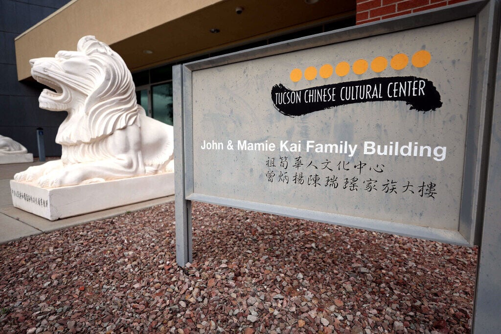 Tucson Chinese Cultural Center