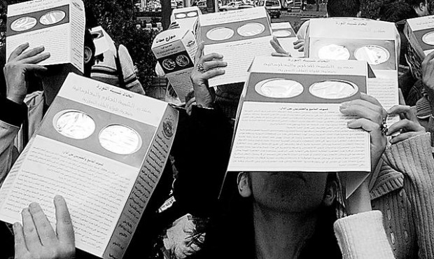 Solar eclipse seen from many countries  