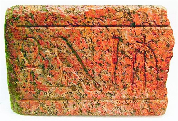 Met museum, in a 'great deed,' returns shrine fragment to Egypt  