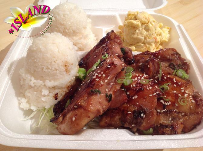 New Tucson Foothills eatery serves Hawaiian, Pan-Asian food