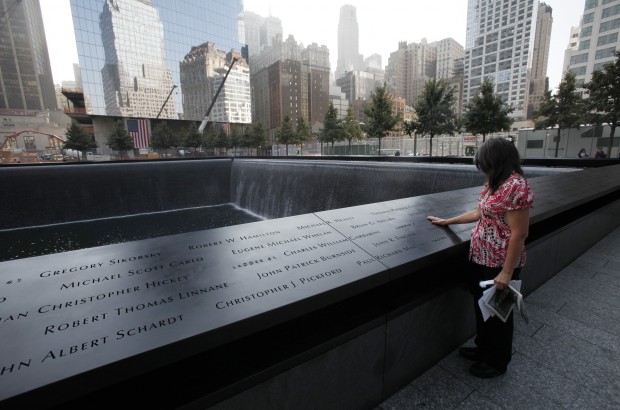 Sept 11 Memorial Plaza