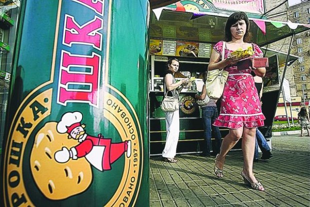 Spud's the word at Moscow conference  