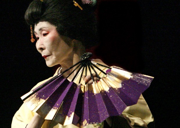 Itako Ayame