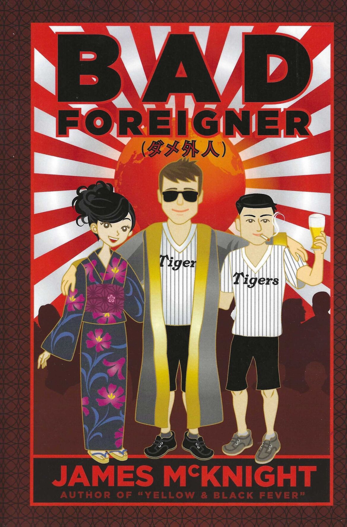 Bad Foreigner: More stories of Life, Love & Baseball in Japan