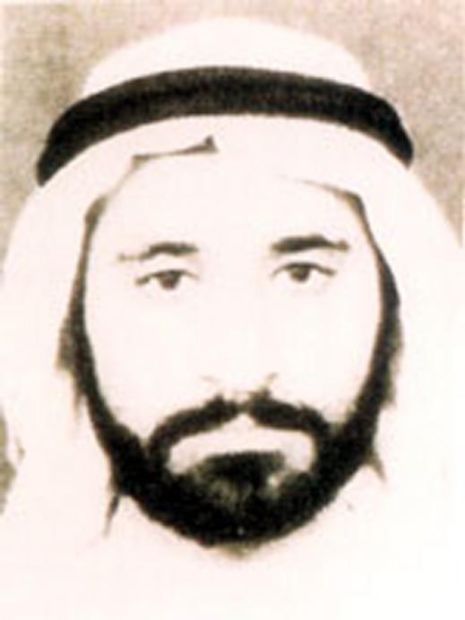 IBRAHIM SALIH MOHAMMED AL-YACOUB