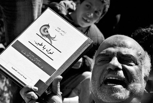 Hamas reverses decision to ban book of folk tales  