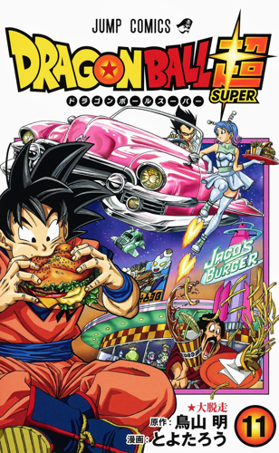 Plaid Goku Ultra Instinct DBS - Manga Imperial