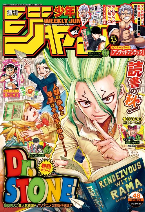 Weekly Shonen Jump In Major Flags In One Piece Entertainment Utdailybeacon Com
