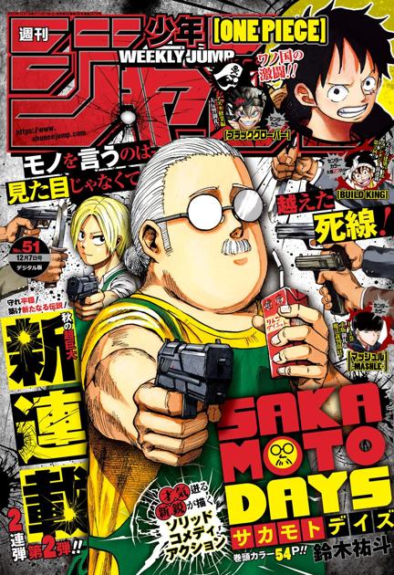 Weekly Shonen Jump In Sakamoto Days Blows Away The Competition Entertainment Utdailybeacon Com