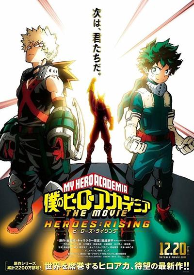 ‘My Hero Academia: Heroes Rising’ is enjoyable but uninspired