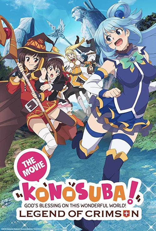 Konosuba Legend Of Crimson Obliterates Expectations Entertainment Utdailybeacon Com Mongol hadmal, mongol heleer,shuud uzeh, kino uzeh,. konosuba legend of crimson